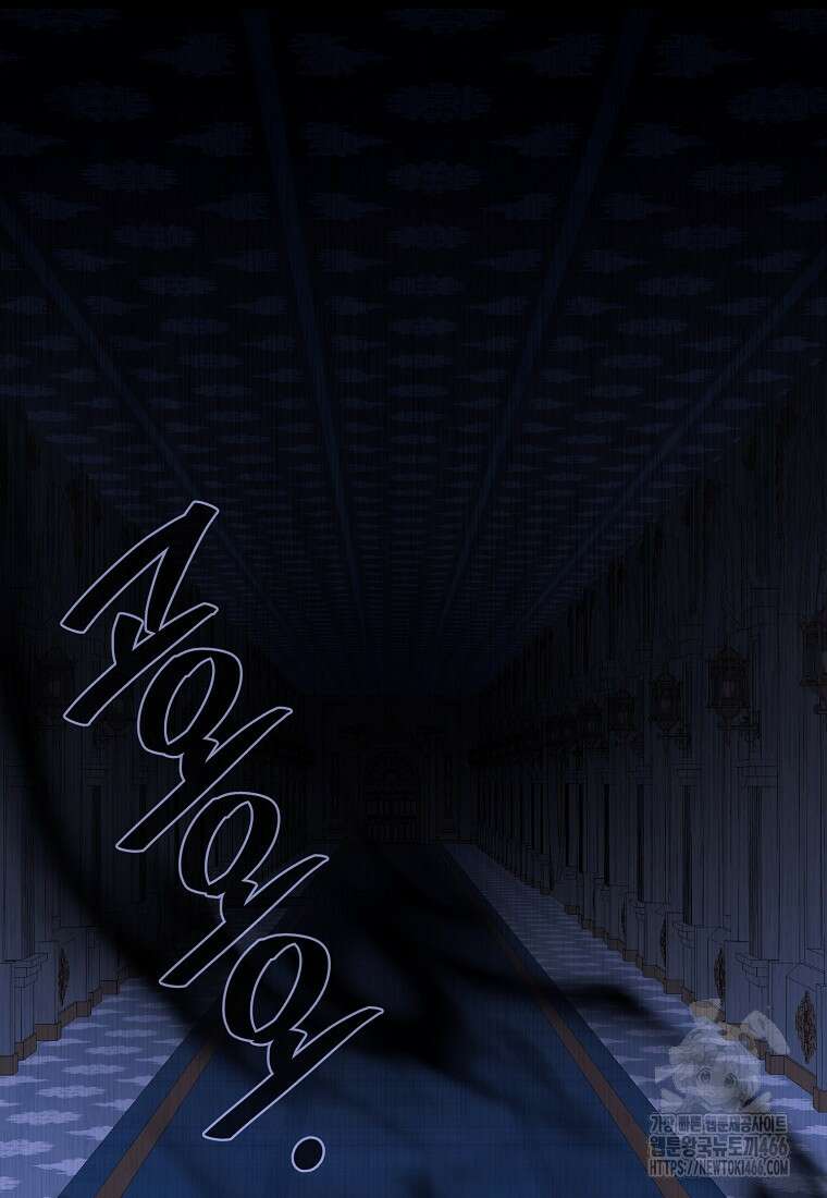 내게 집착하세요 49화 5
