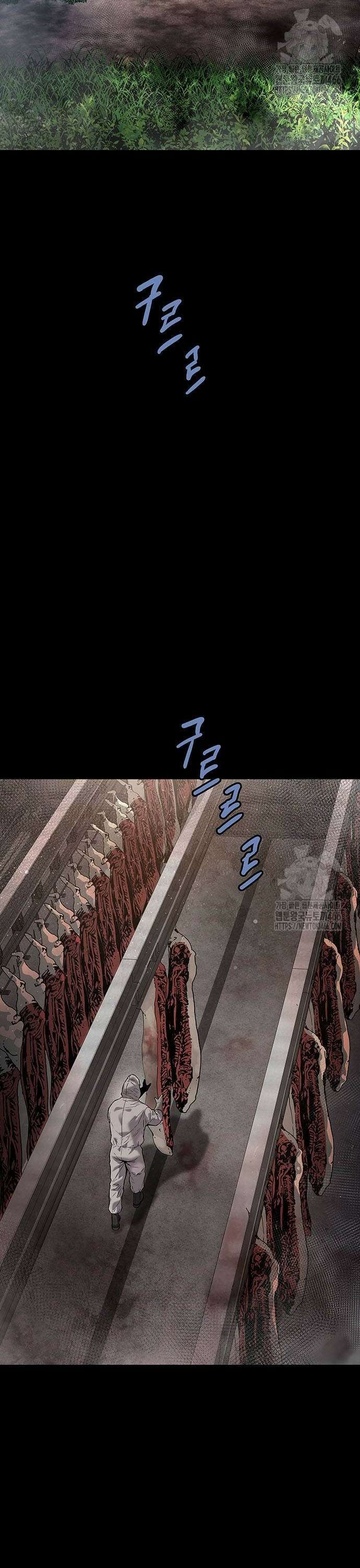 비질란테 2부 54화 2