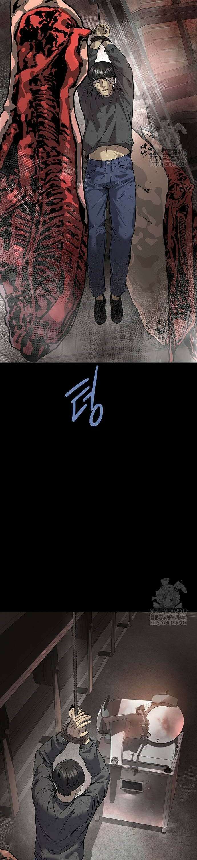 비질란테 2부 54화 4