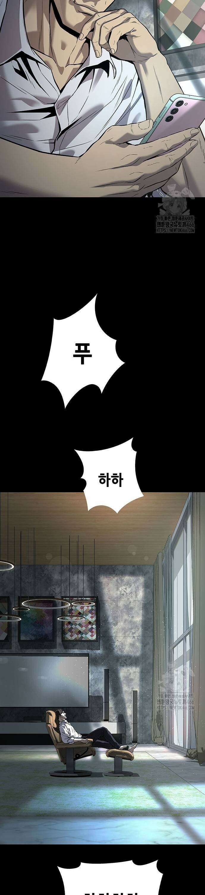비질란테 2부 54화 29