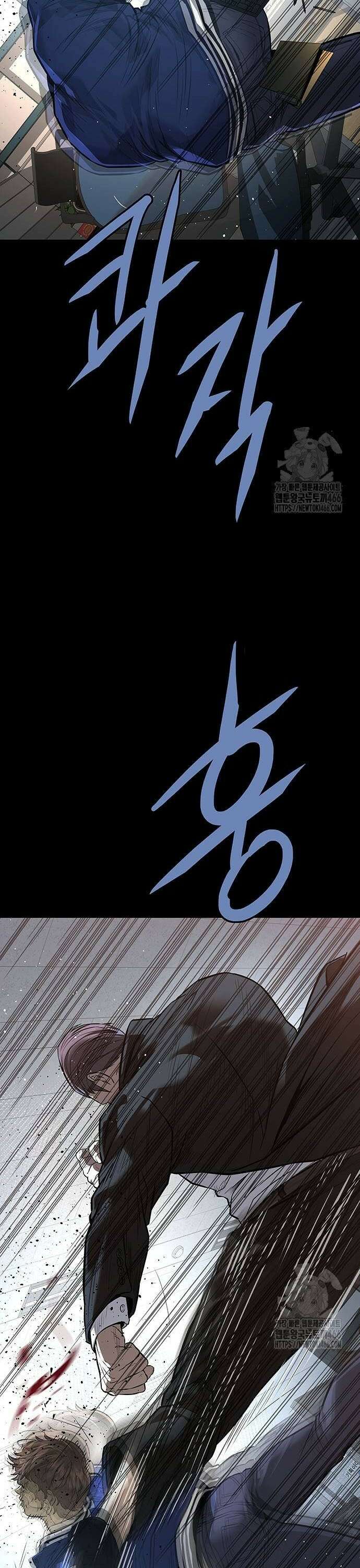 비질란테 2부 54화 54