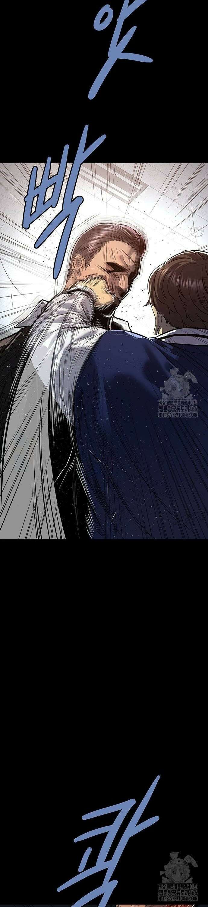 비질란테 2부 54화 56