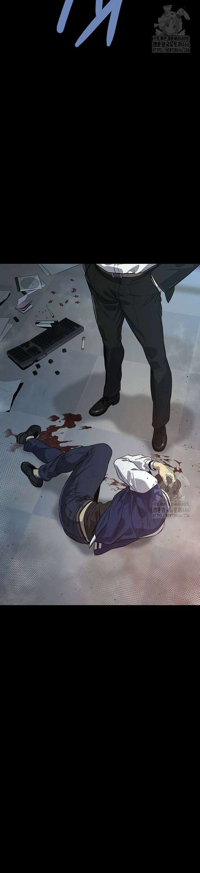 비질란테 2부 54화 58