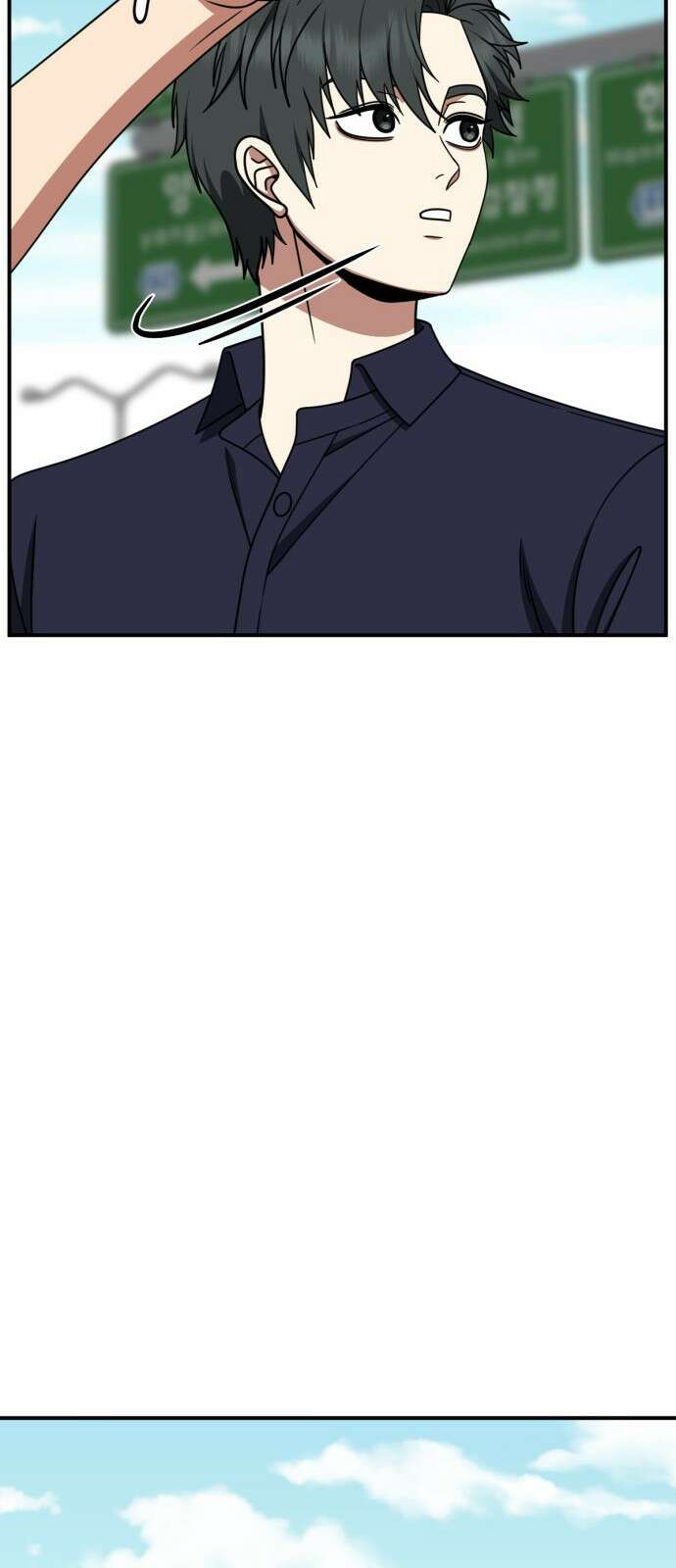 나를 바꿔줘 [시즌2] 사유리 25 10