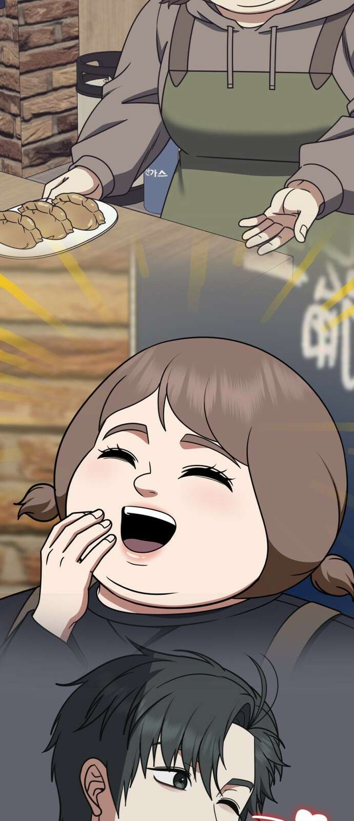 나를 바꿔줘 [시즌2] 사유리 25 45
