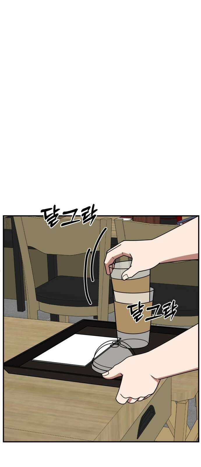 나를 바꿔줘 [시즌2] 사유리 25 97