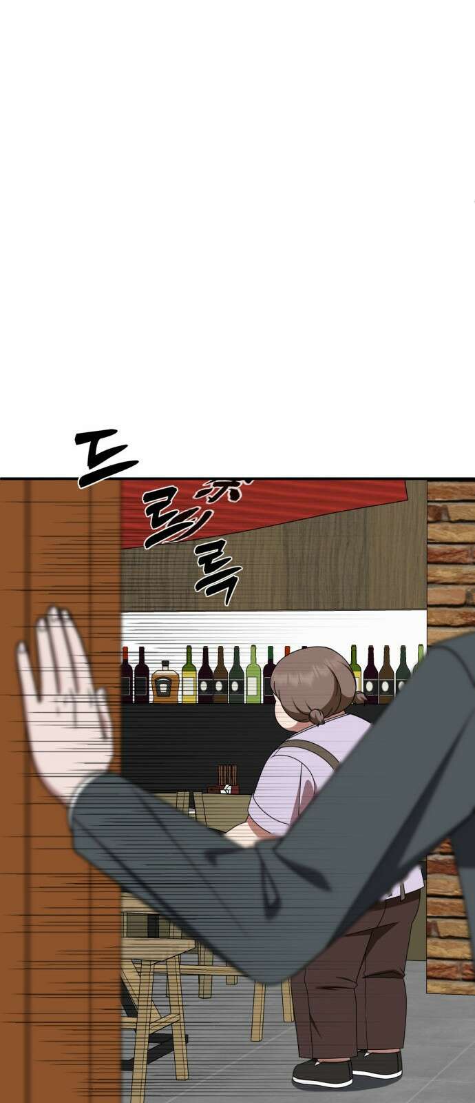 나를 바꿔줘 [시즌2] 사유리 25 98