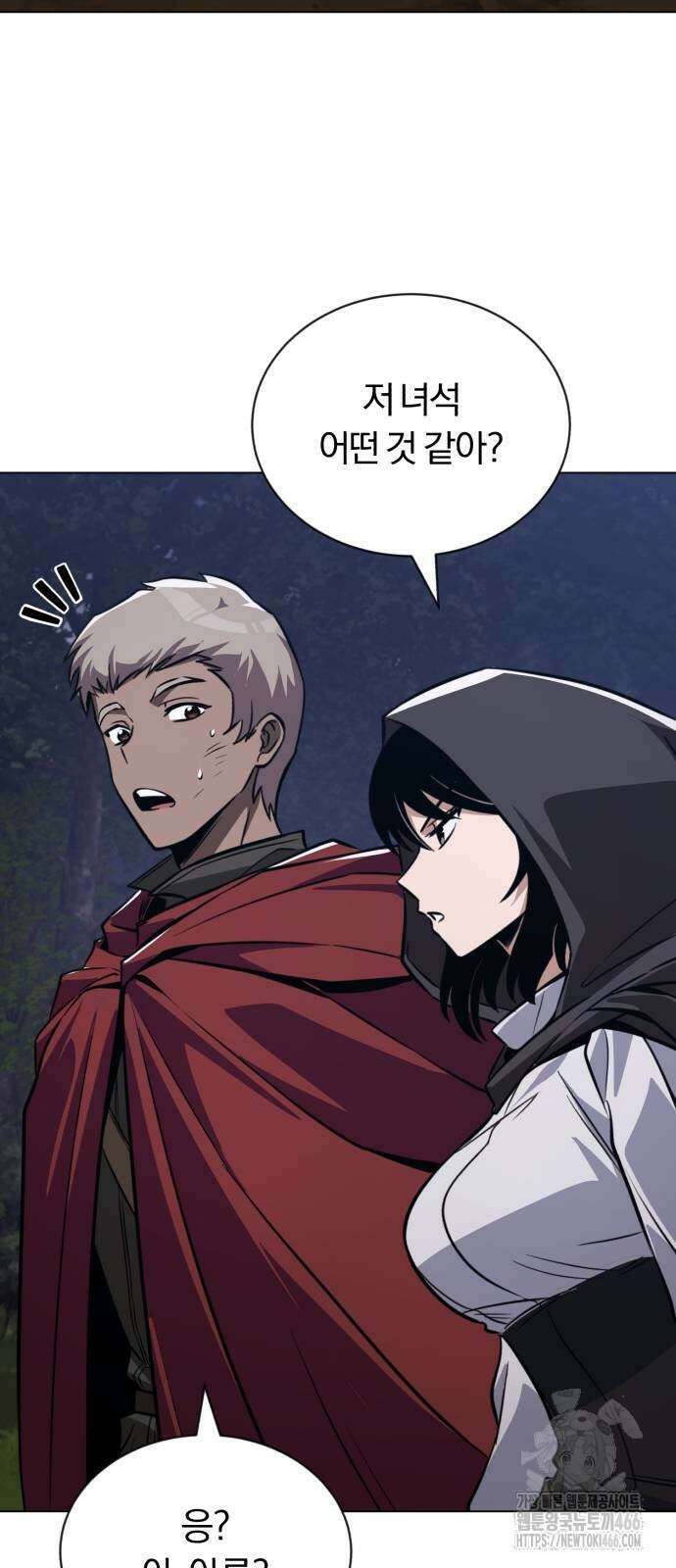나태 공자, 노력 천재 되다 131화 13