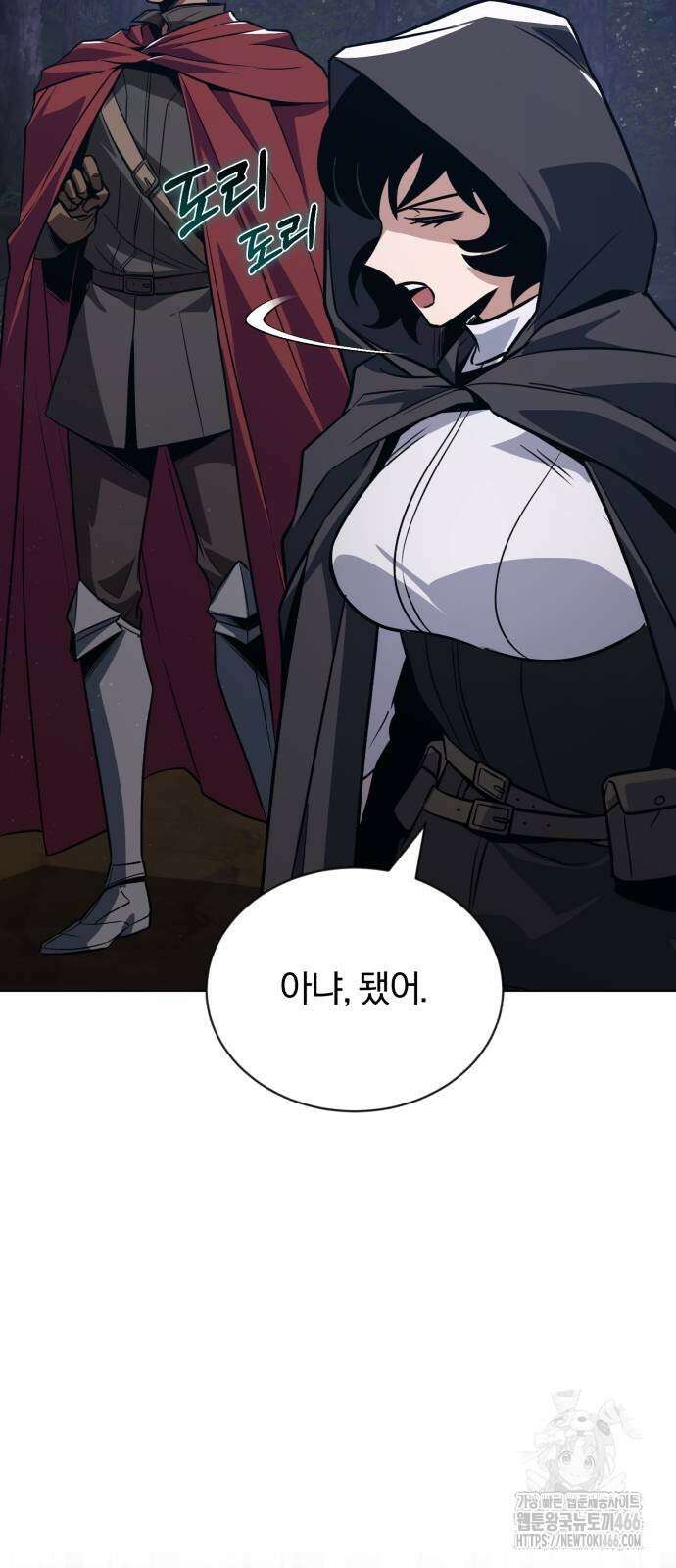 나태 공자, 노력 천재 되다 131화 16
