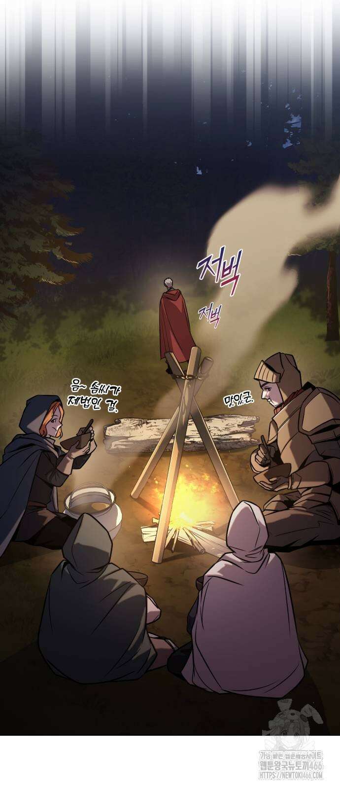 나태 공자, 노력 천재 되다 131화 17