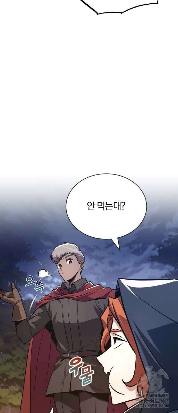 나태 공자, 노력 천재 되다 131화 19