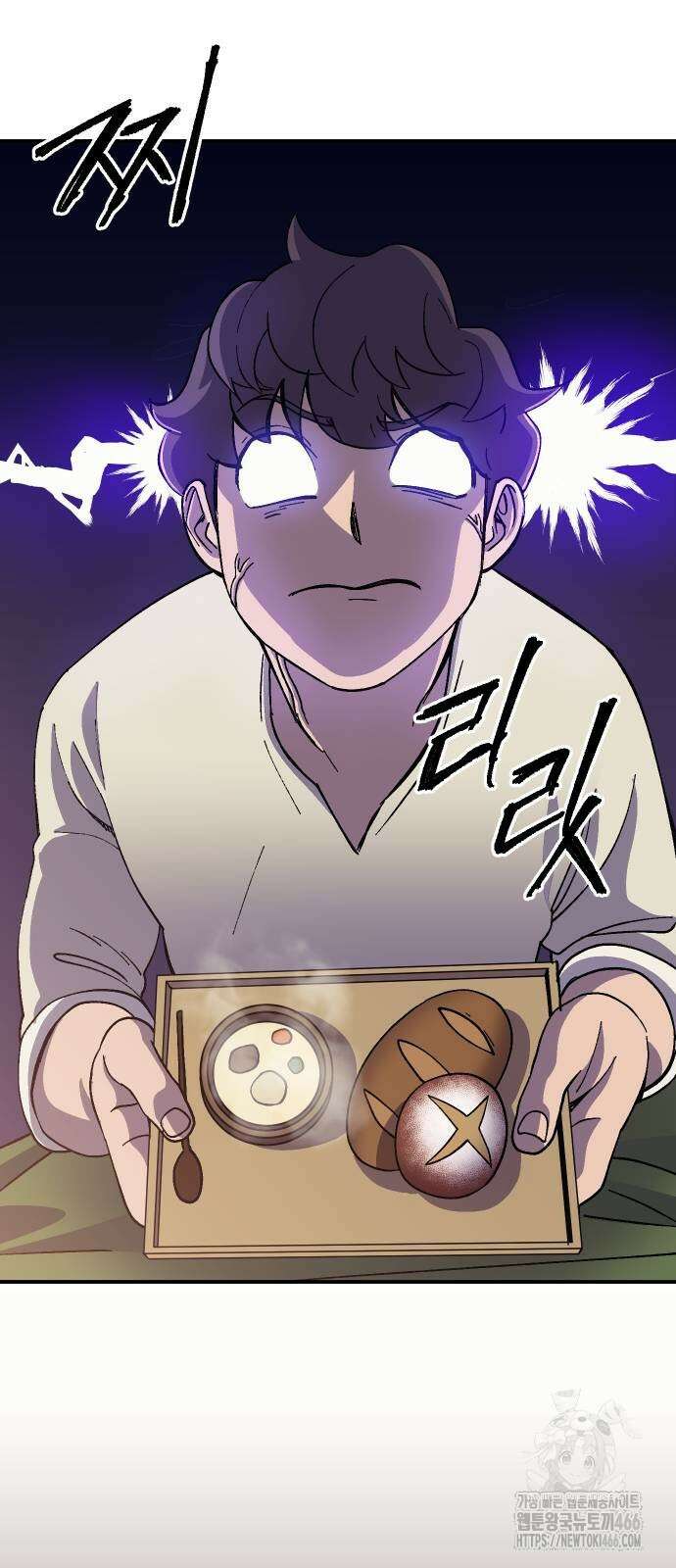 헬스던전 69화 13