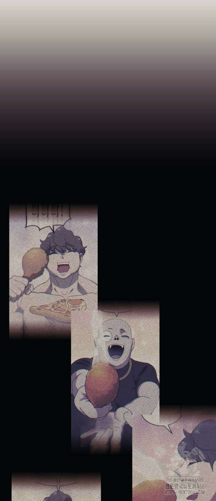 헬스던전 69화 14