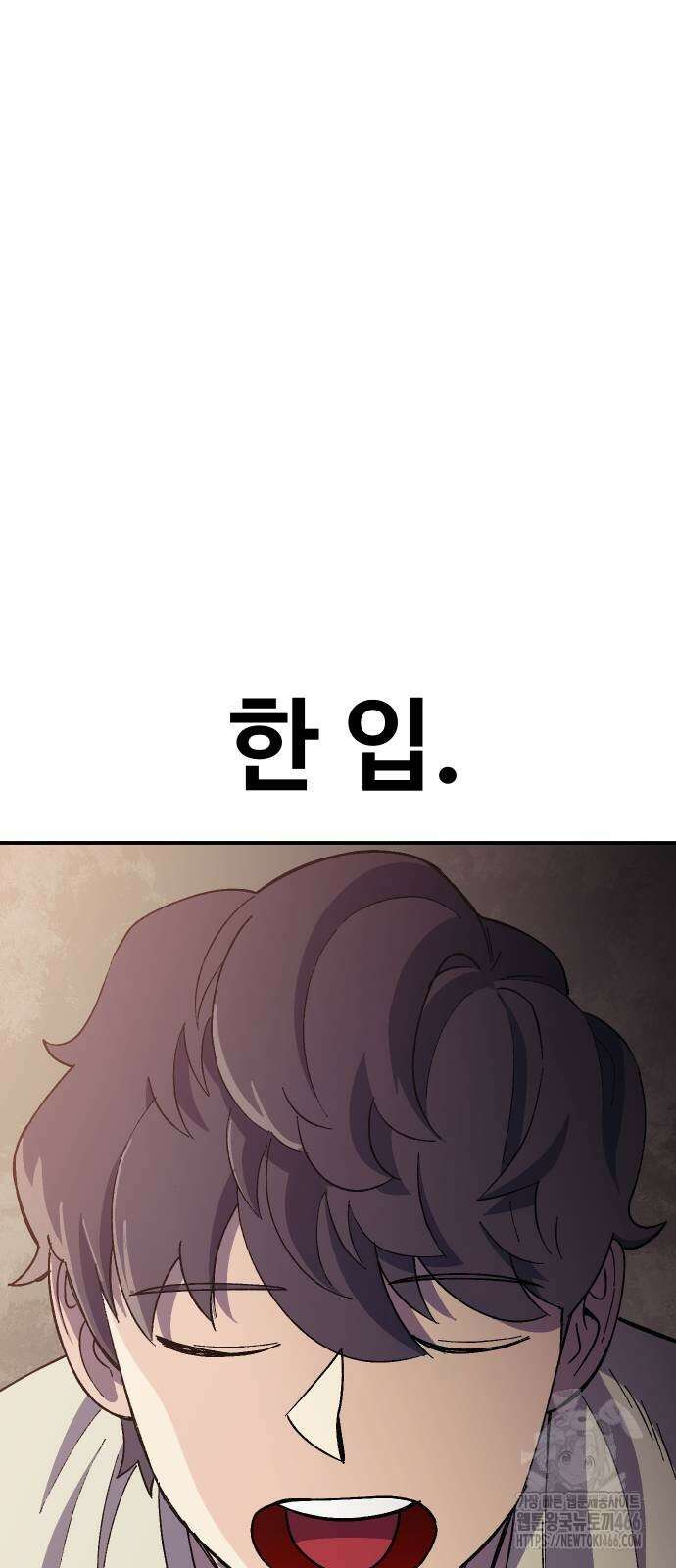 헬스던전 69화 21