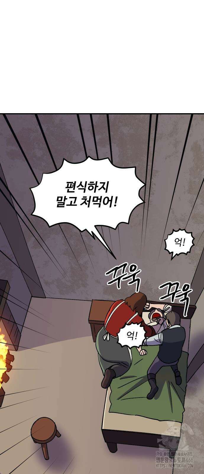 헬스던전 69화 28