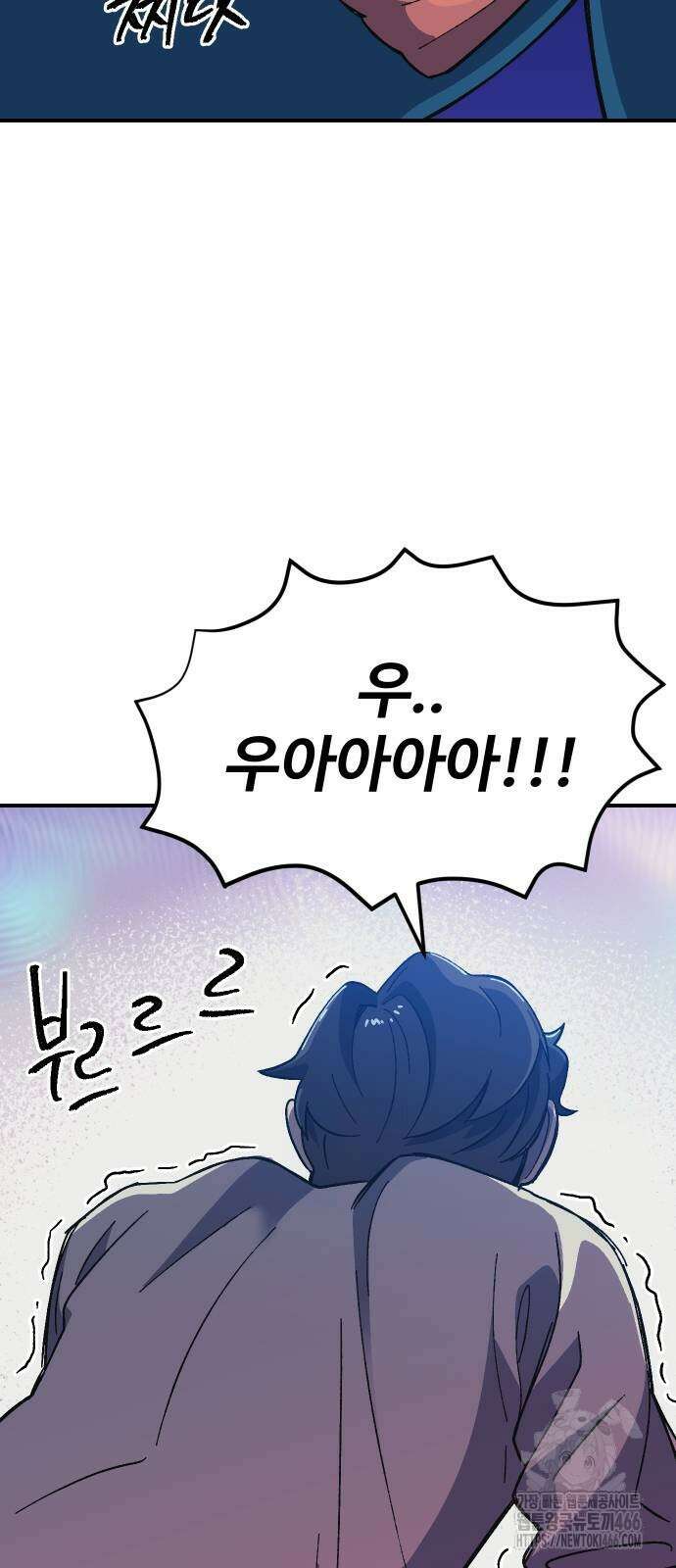 헬스던전 69화 42
