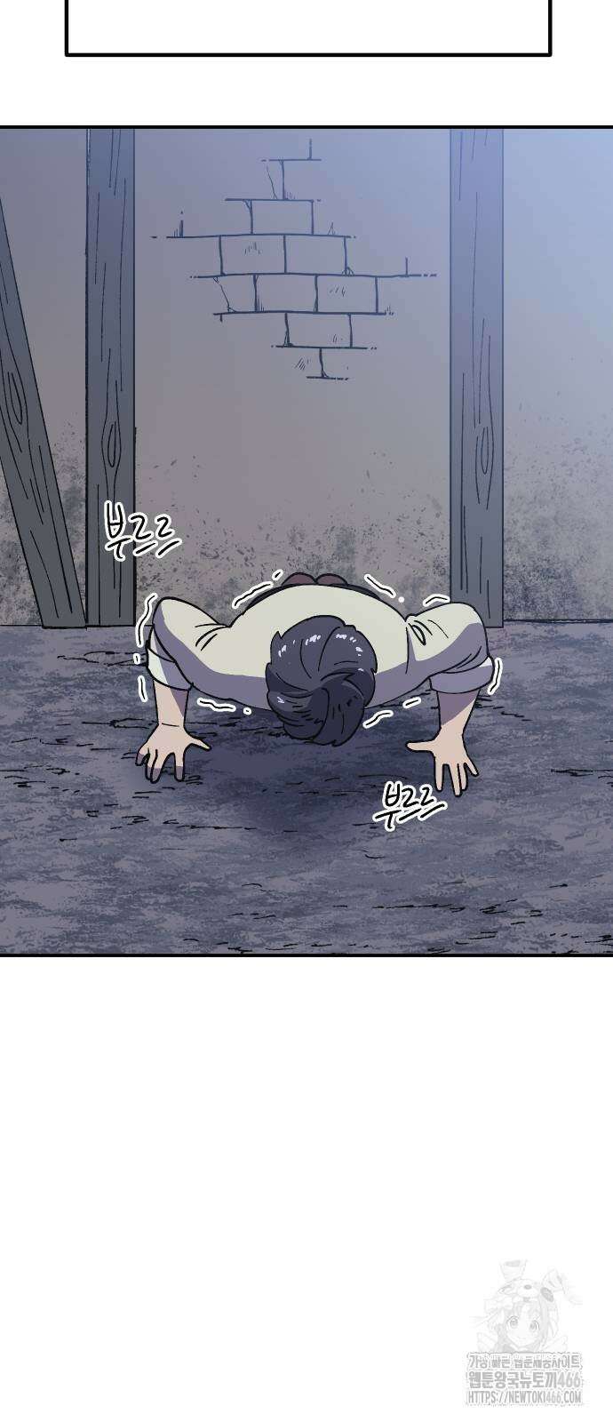 헬스던전 69화 50