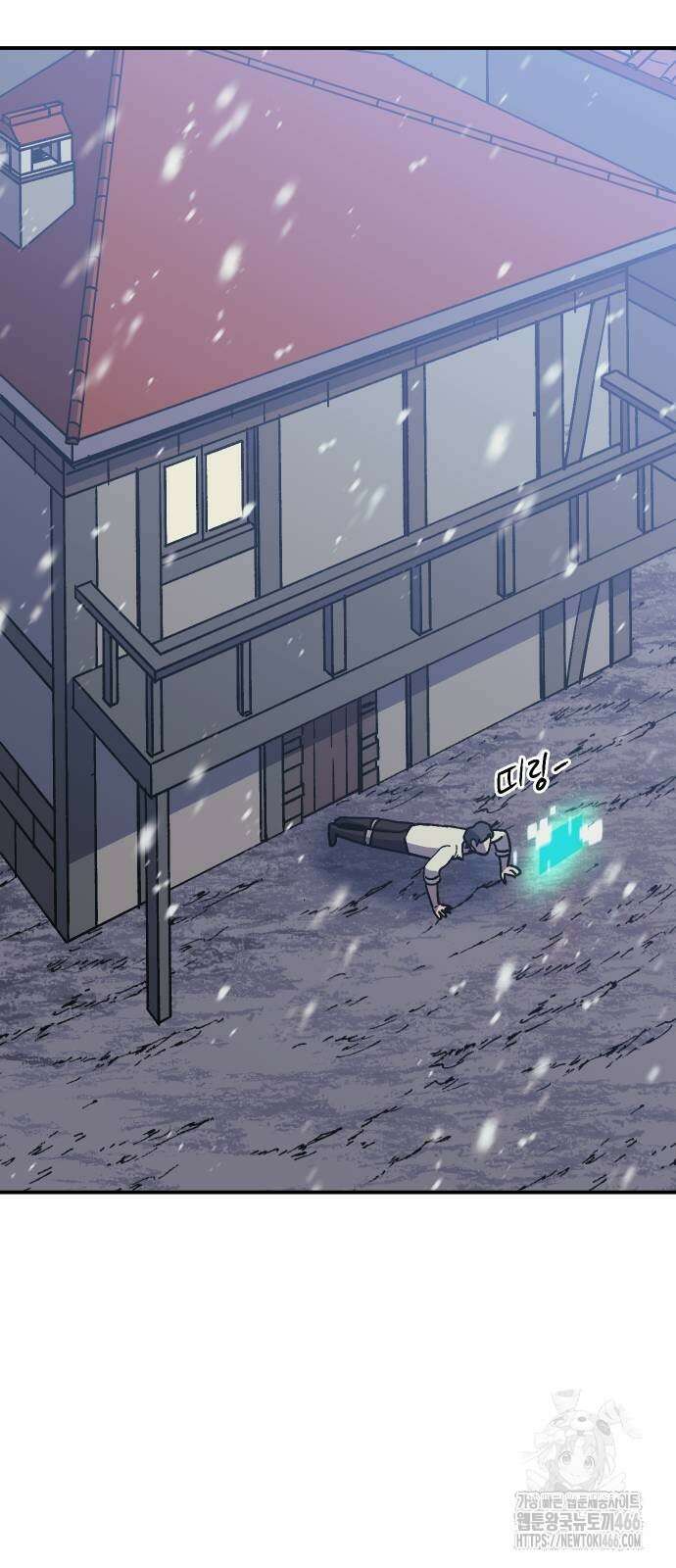 헬스던전 69화 62