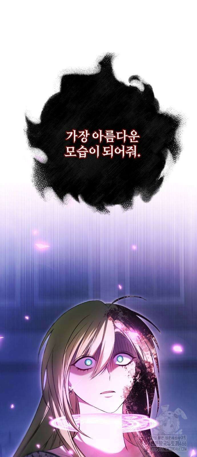 악역 폭군이 회귀해 버렸다 29화 3