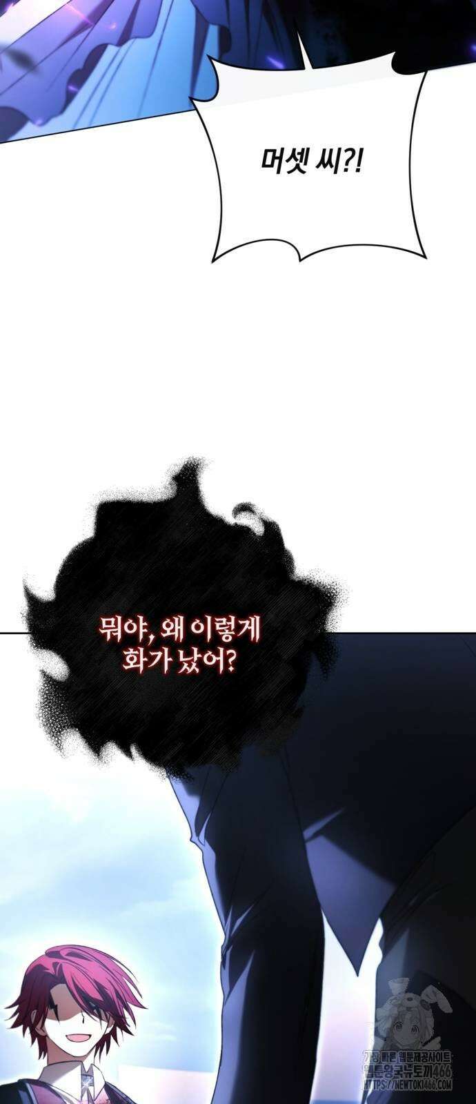 악역 폭군이 회귀해 버렸다 29화 22