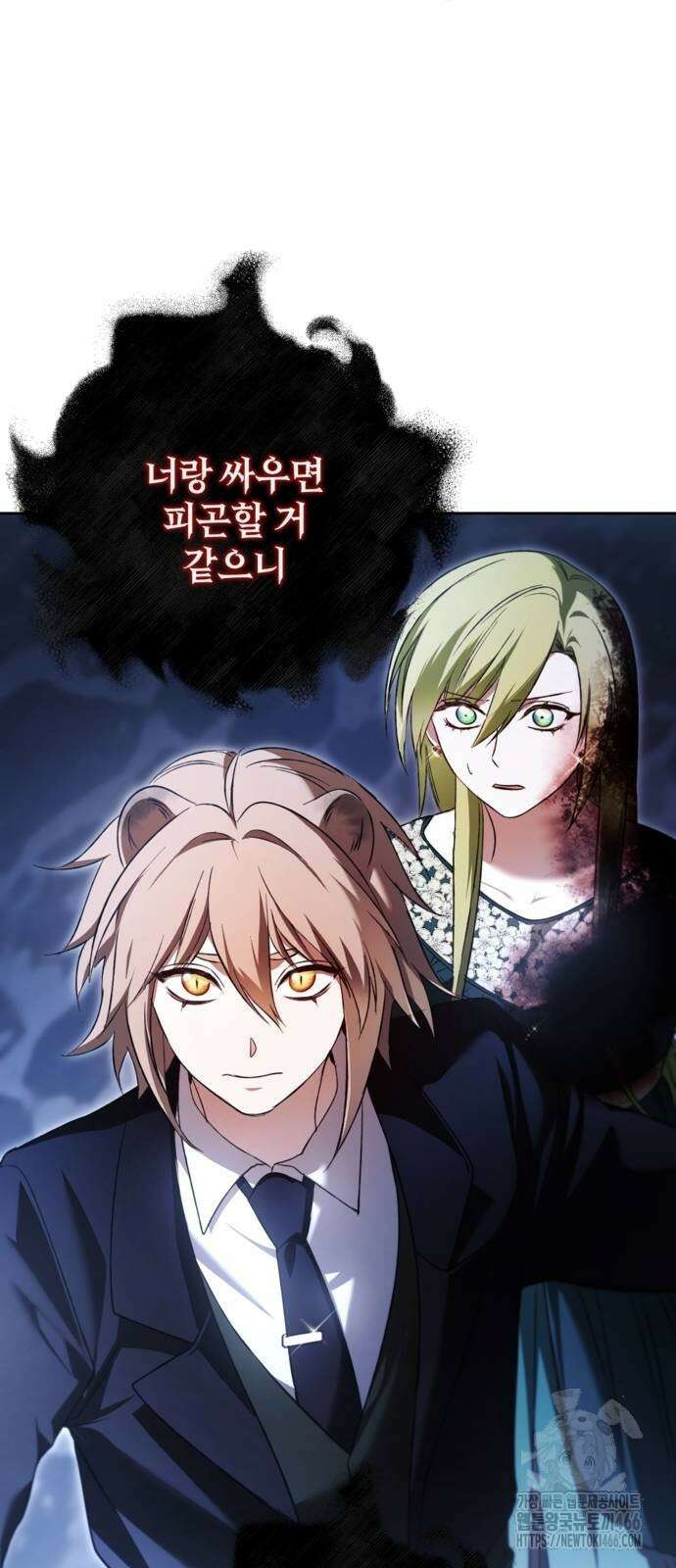 악역 폭군이 회귀해 버렸다 29화 28