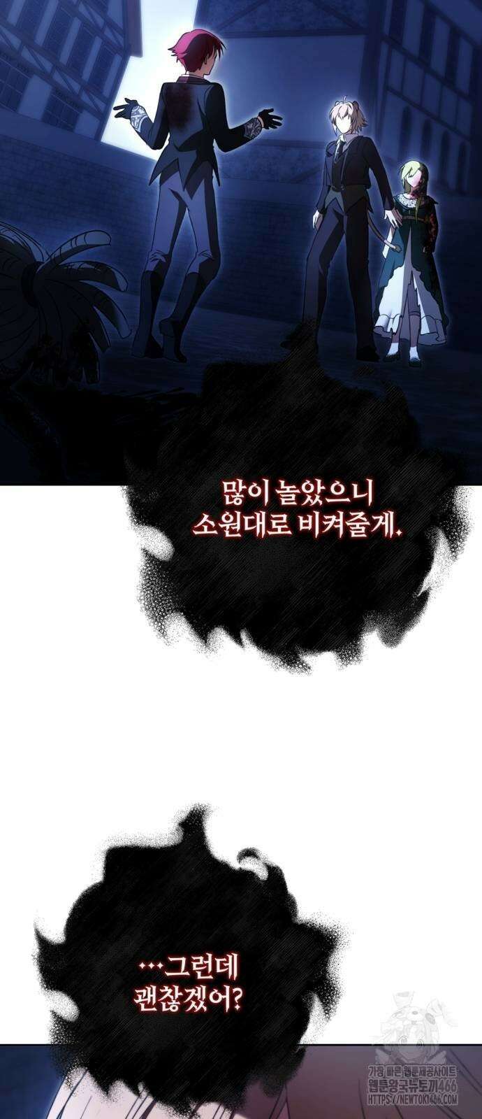 악역 폭군이 회귀해 버렸다 29화 40