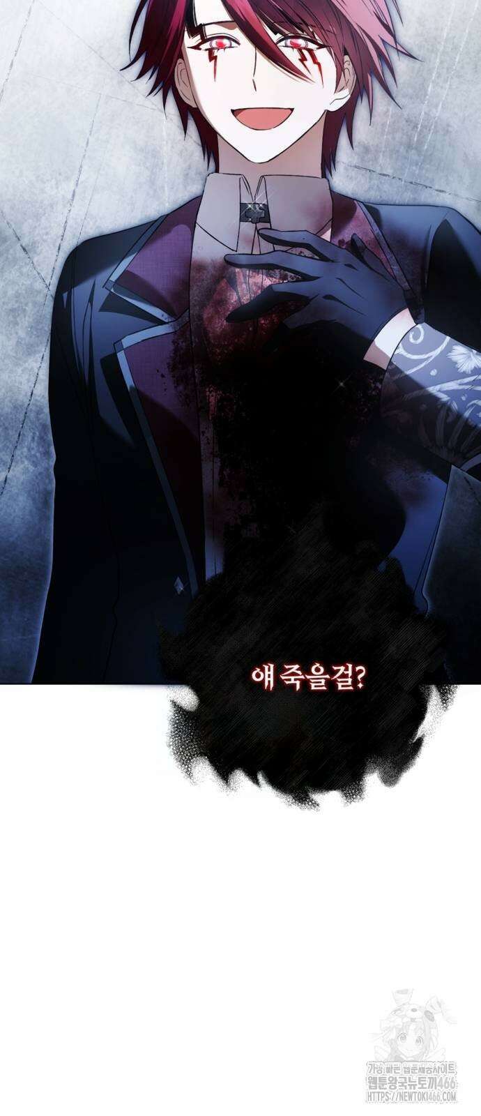 악역 폭군이 회귀해 버렸다 29화 42