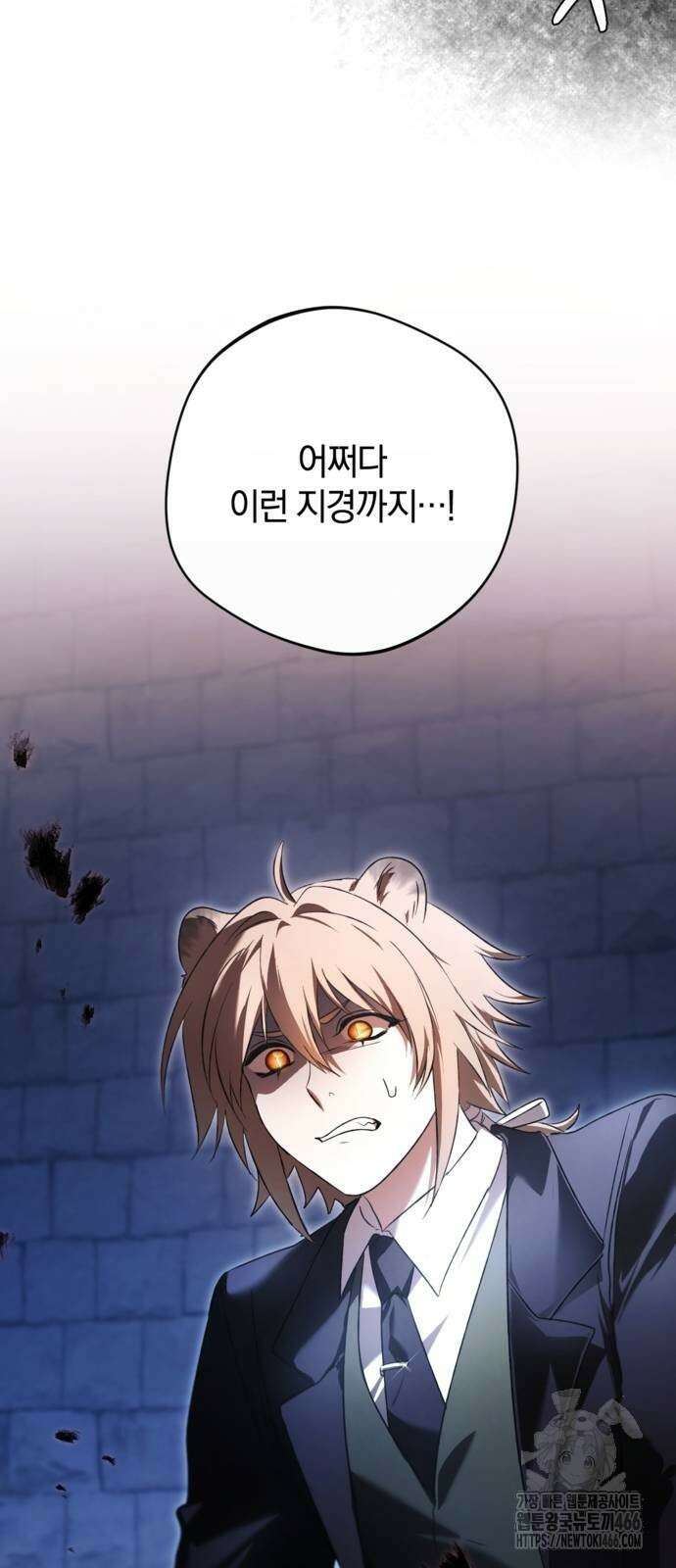 악역 폭군이 회귀해 버렸다 29화 50