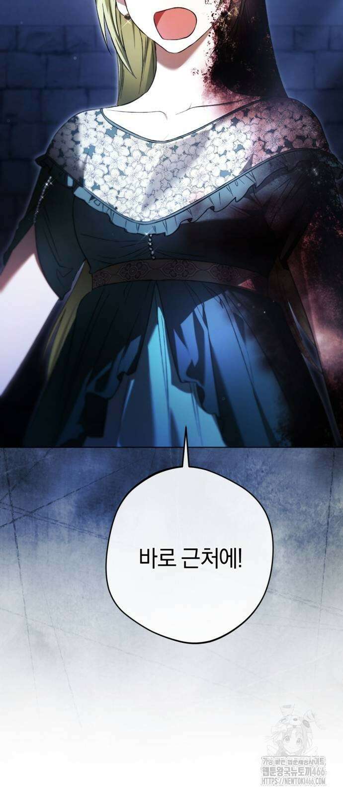 악역 폭군이 회귀해 버렸다 29화 61