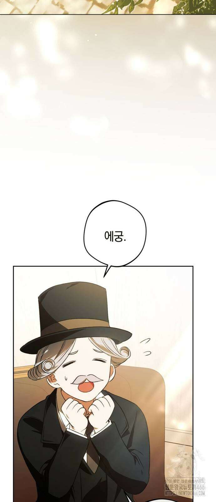 악역 폭군이 회귀해 버렸다 29화 65