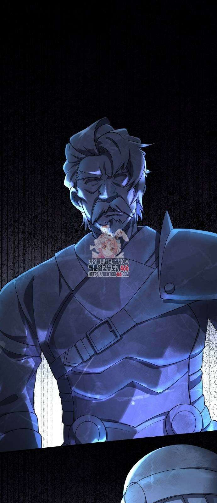마물을 먹는 모험가 31화 1