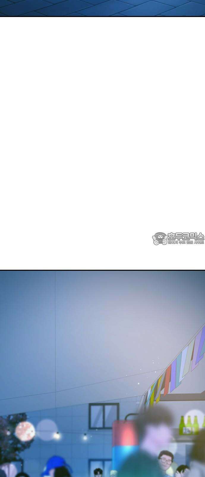 대충 캠퍼스로맨스임 109화 15