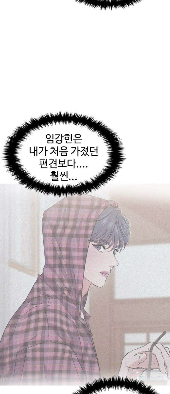 대충 캠퍼스로맨스임 109화 38