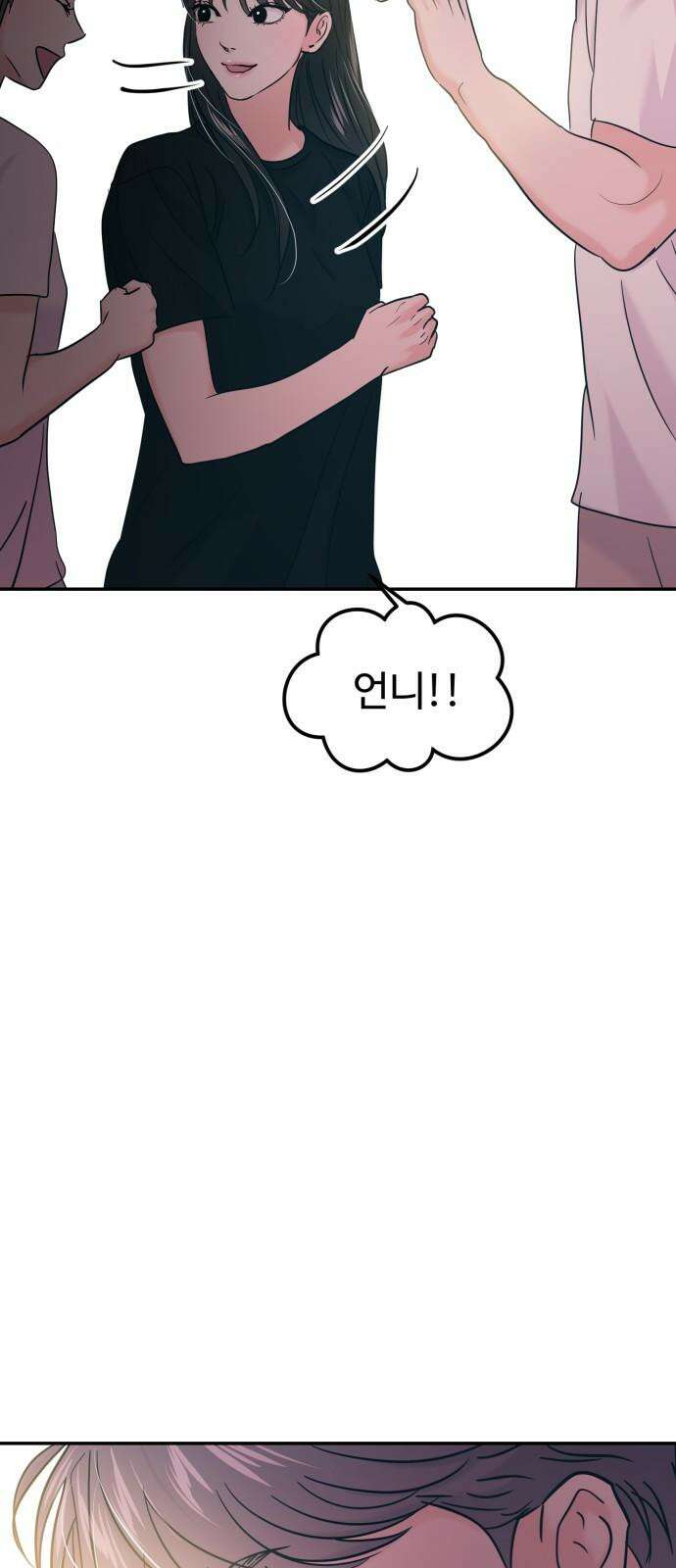 대충 캠퍼스로맨스임 109화 52
