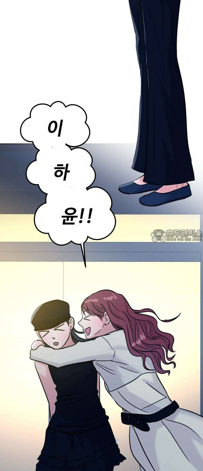 대충 캠퍼스로맨스임 109화 57