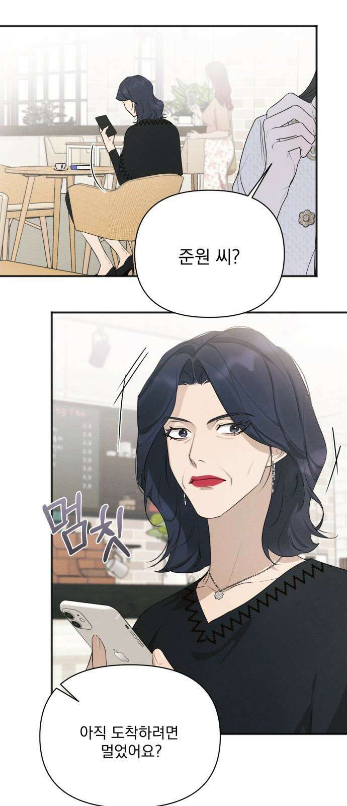 완벽한 계약 34화 11