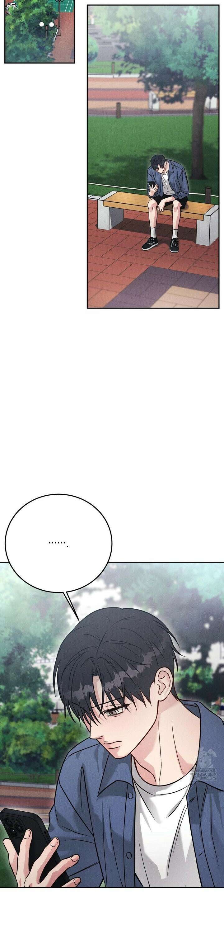 플라시보(레진) 54화 4