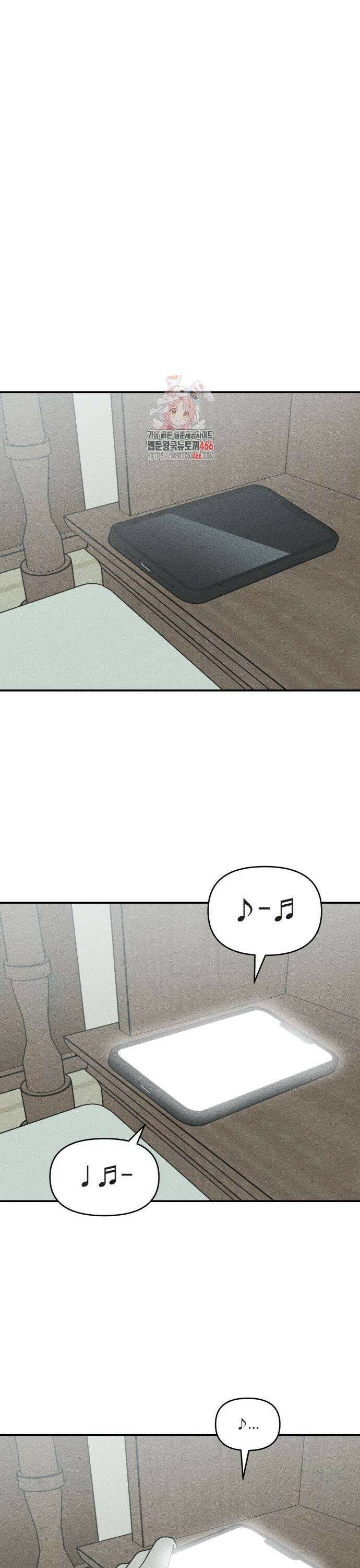 아이스크림 소년 8화 1