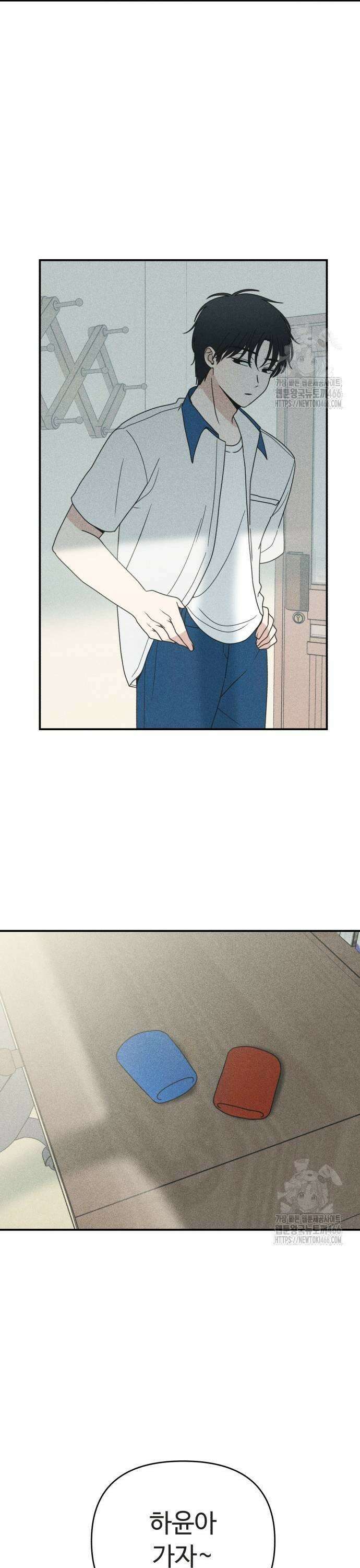아이스크림 소년 8화 5