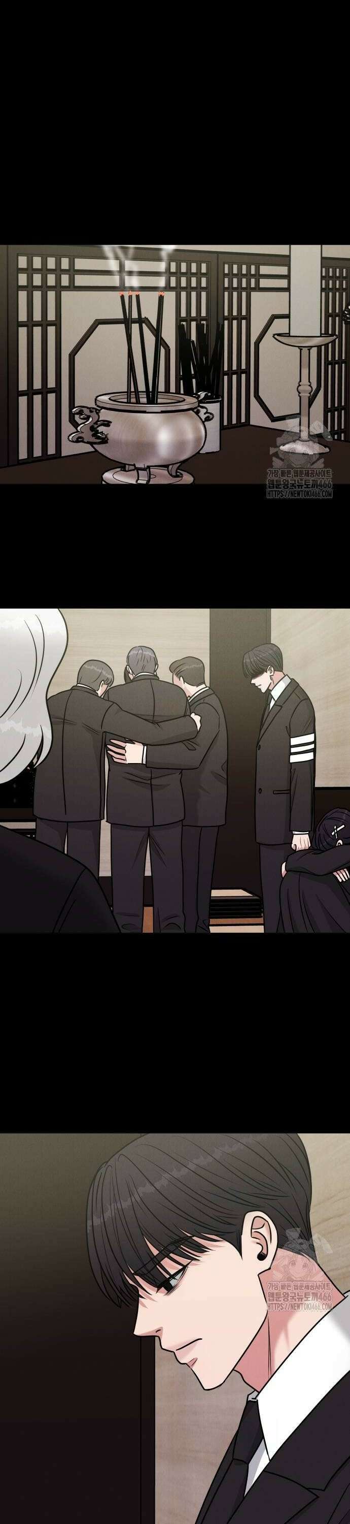 연애 못하면 사망 9화 6
