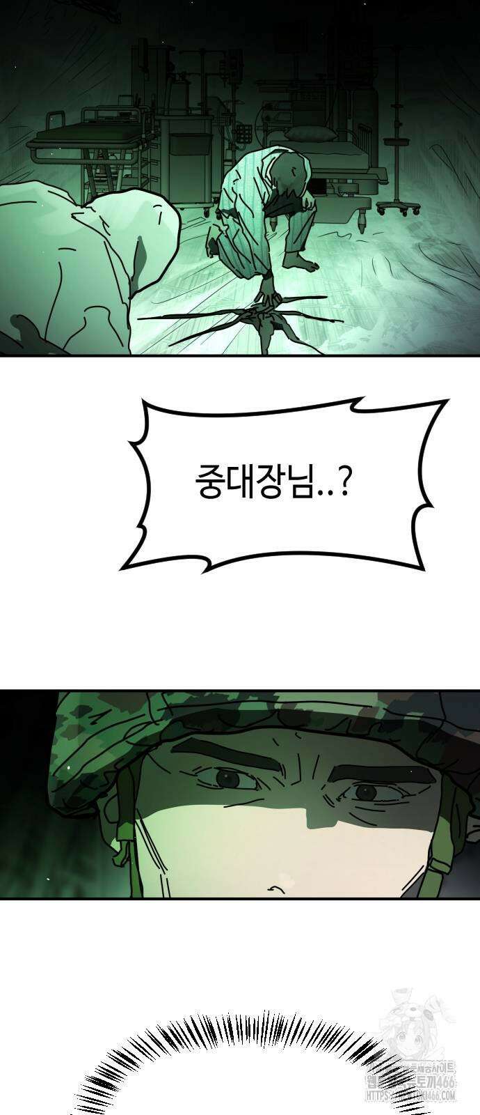 어느날 갑자기 서울은 시즌2 27화 12