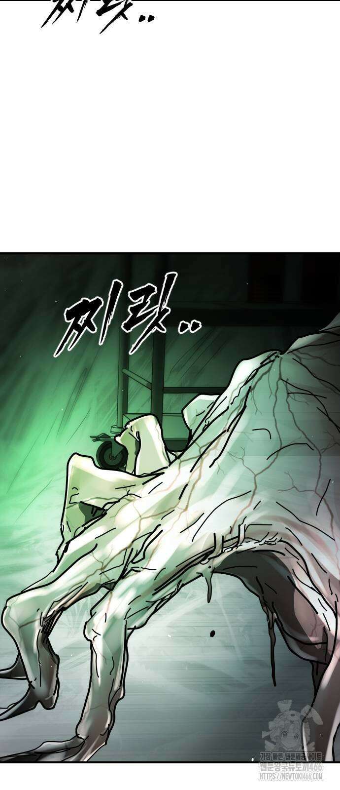 어느날 갑자기 서울은 시즌2 27화 15