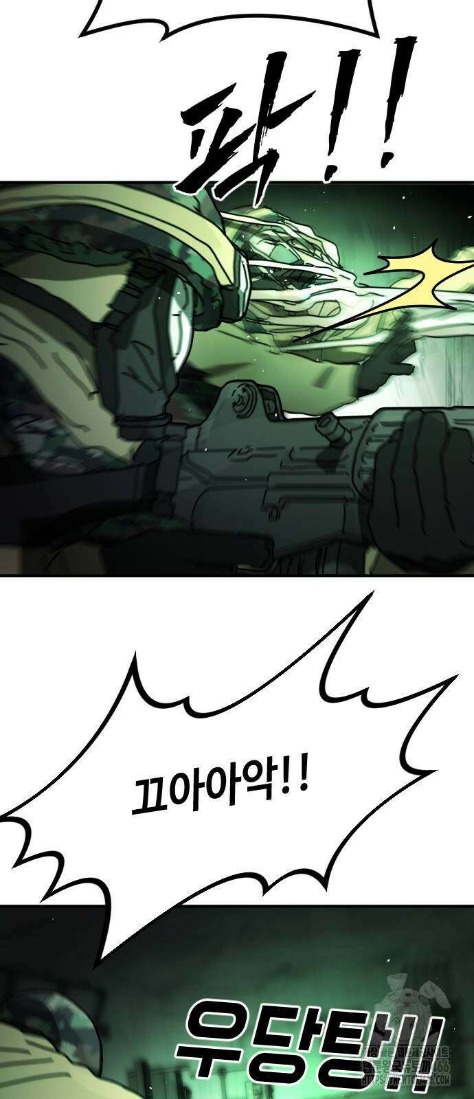 어느날 갑자기 서울은 시즌2 27화 17