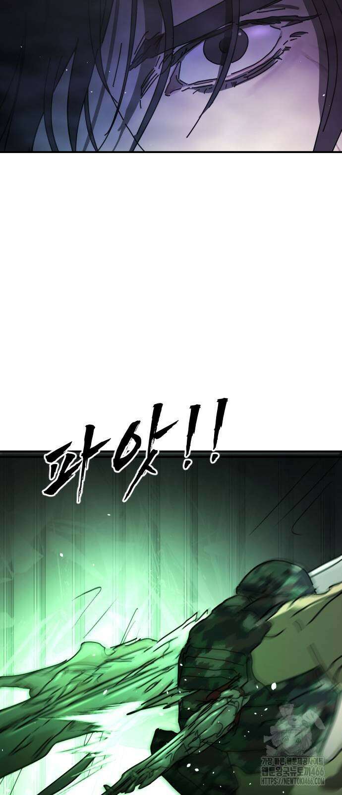어느날 갑자기 서울은 시즌2 27화 32