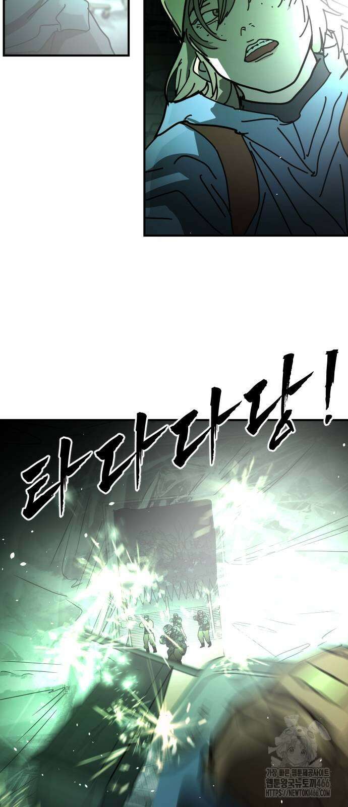 어느날 갑자기 서울은 시즌2 27화 48