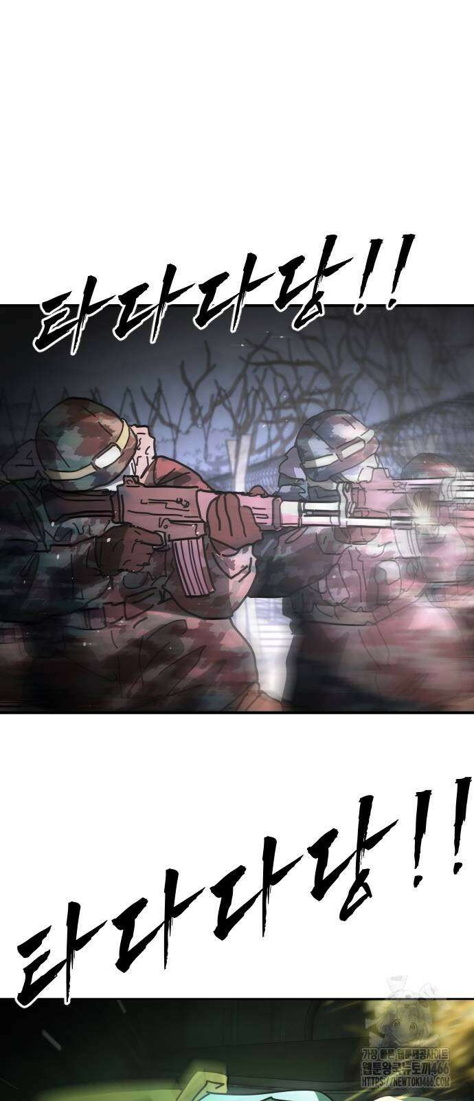 어느날 갑자기 서울은 시즌2 27화 50