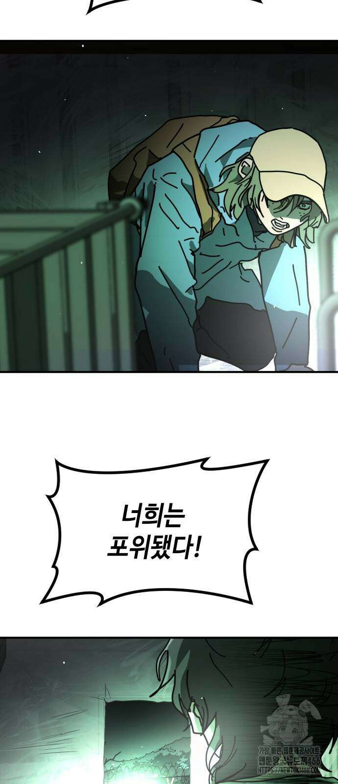 어느날 갑자기 서울은 시즌2 27화 54