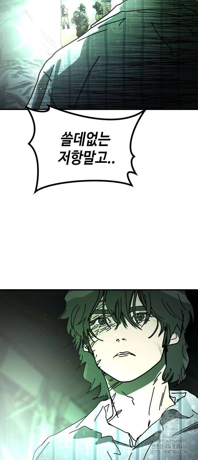 어느날 갑자기 서울은 시즌2 27화 55