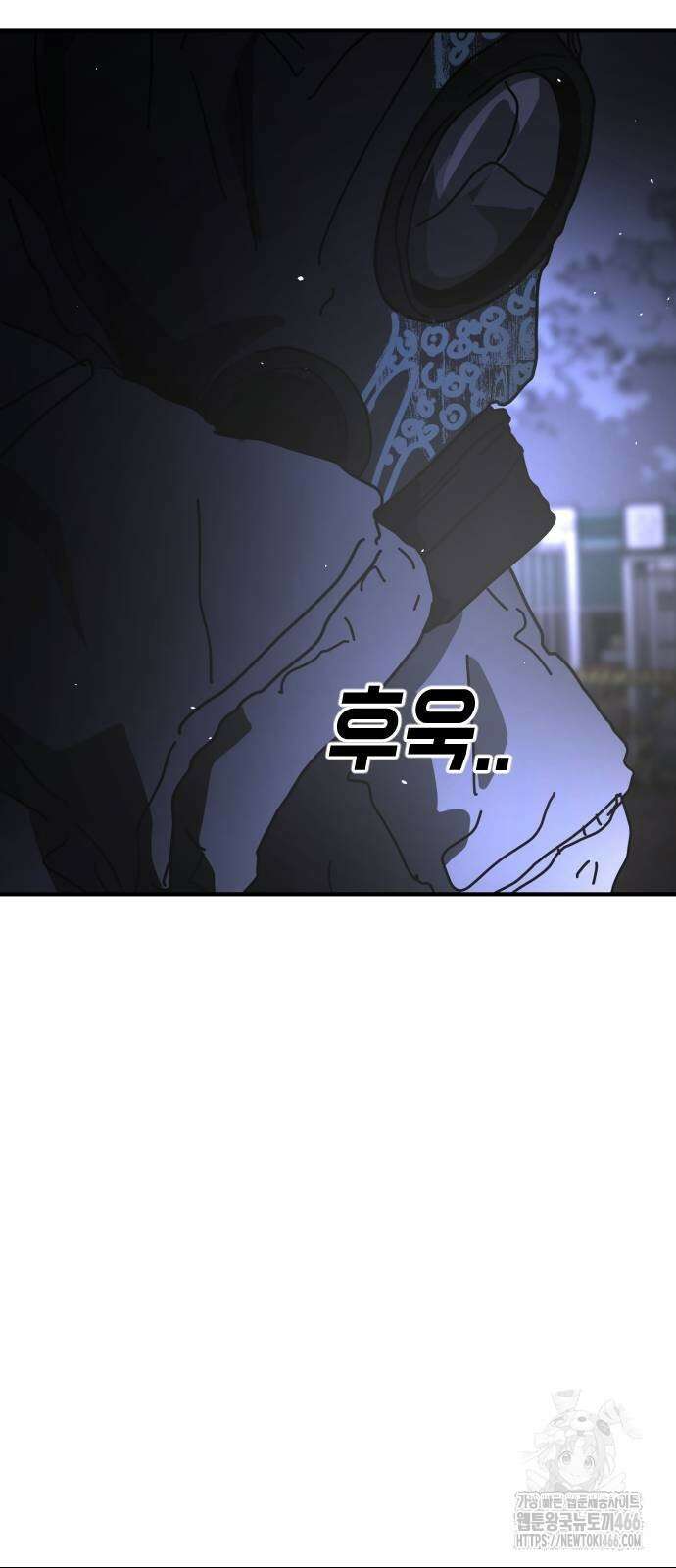 어느날 갑자기 서울은 시즌2 27화 61