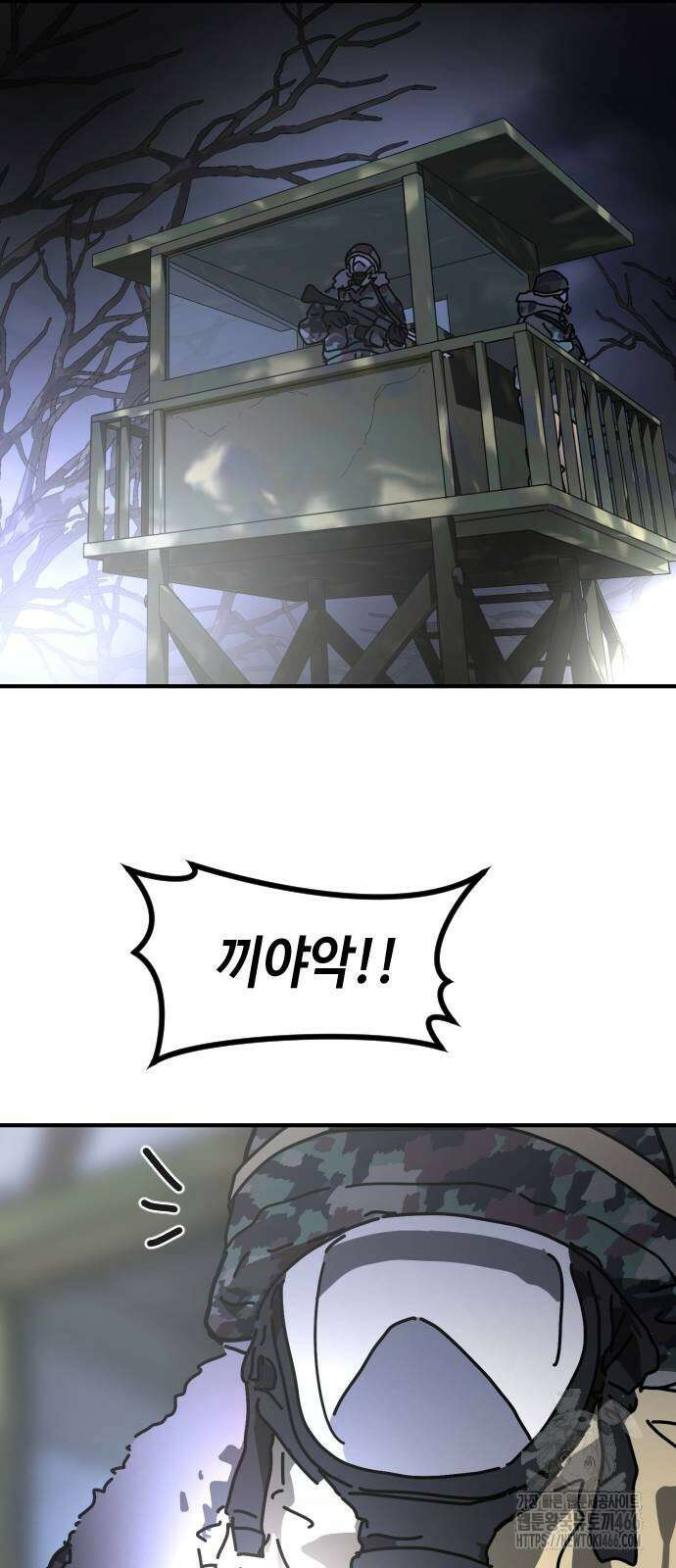 어느날 갑자기 서울은 시즌2 27화 62